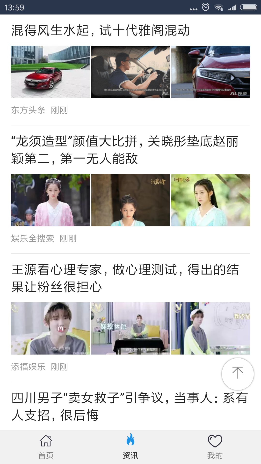 小西瓜播放器