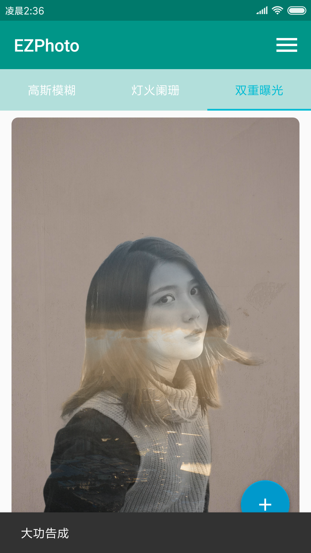 EZPhoto