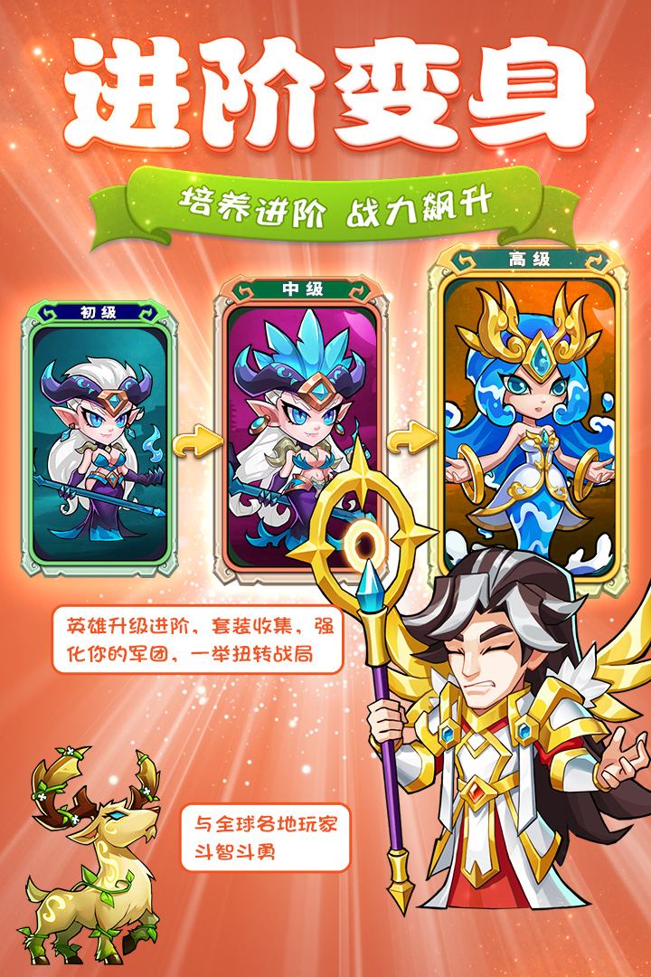 諸神的謊言  九游版