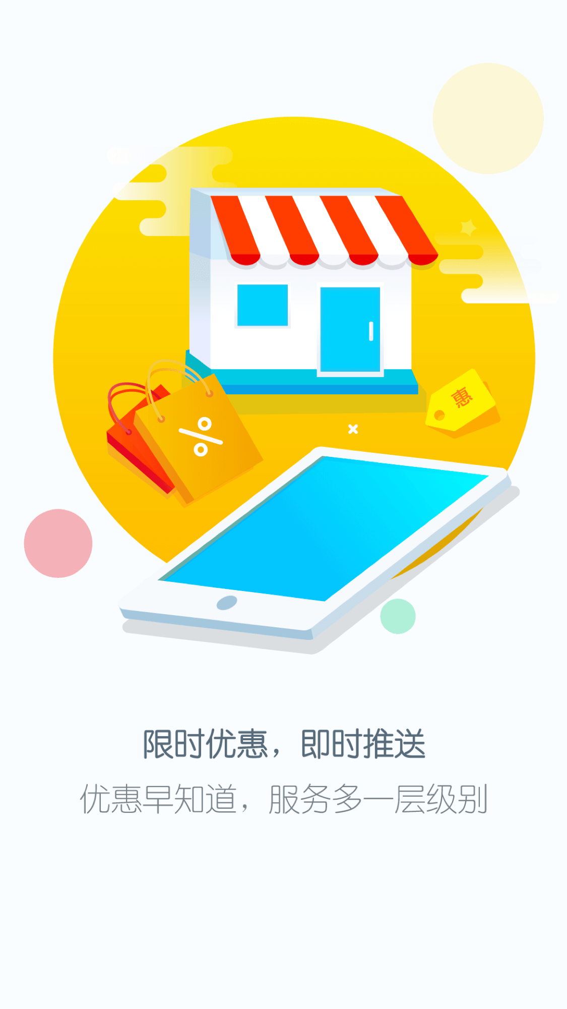 跡至