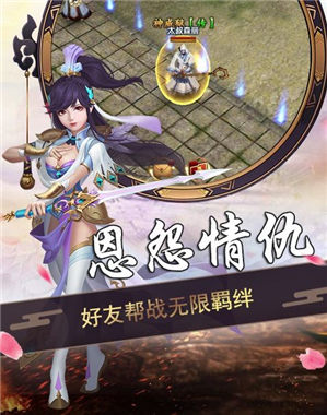 蒼嵐卷