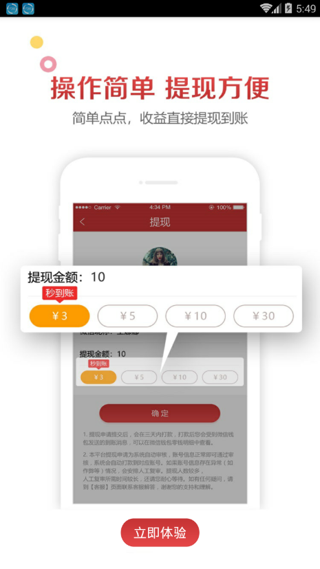 来米资讯
