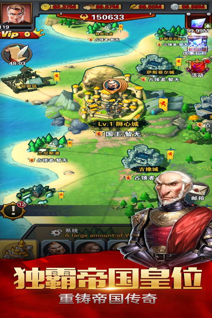 龍王傳說  九游版