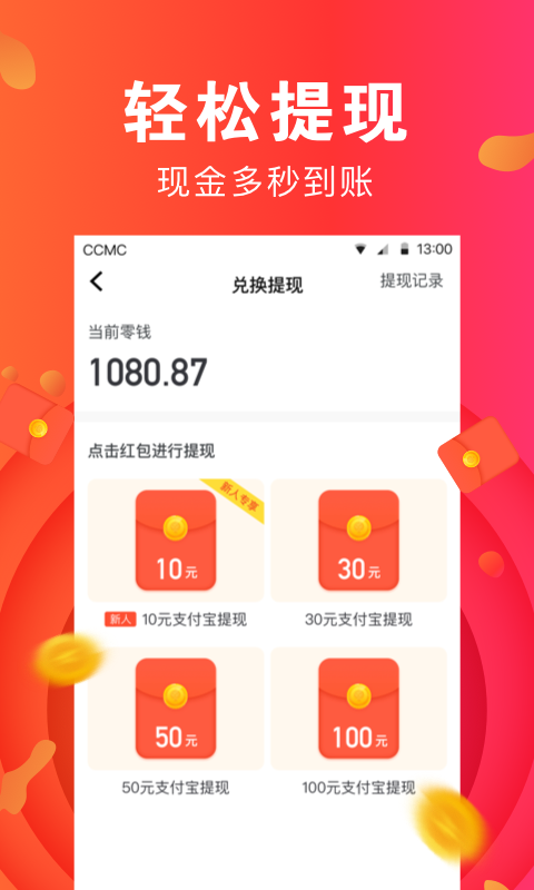 愛上頭條