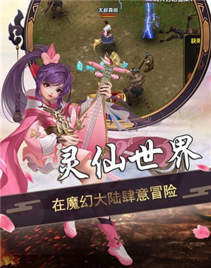 蒼嵐卷