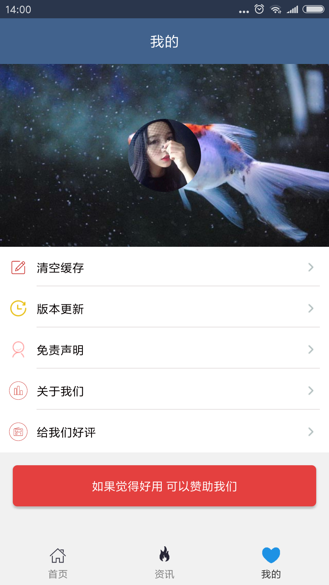 小西瓜播放器