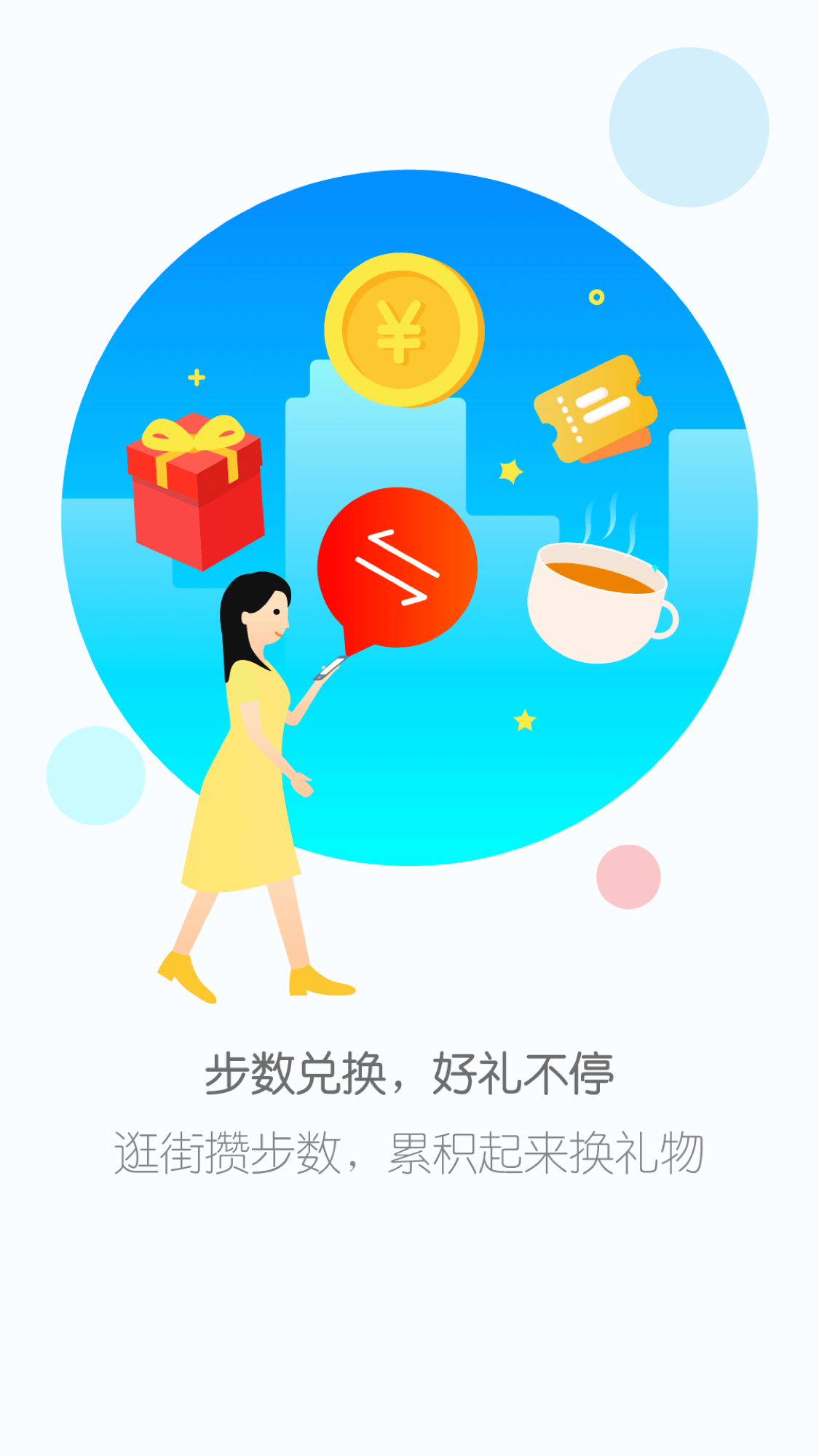 跡至