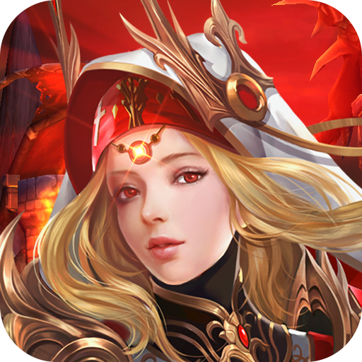 龍之守護ol  九游版