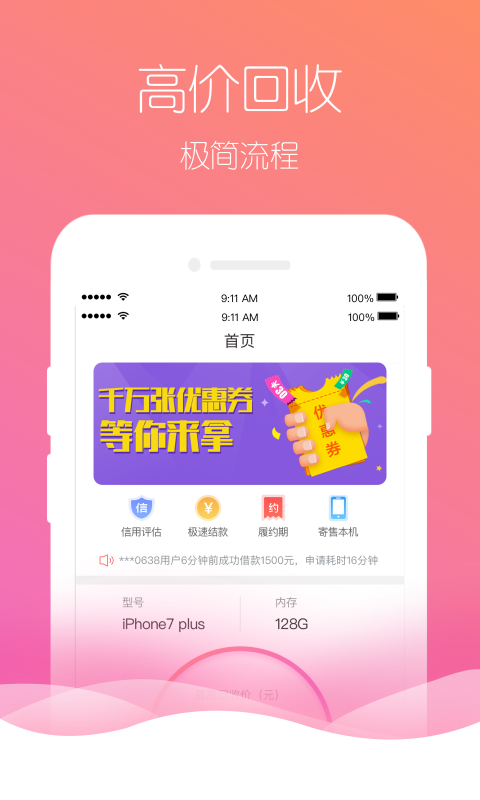 月光優(yōu)卡