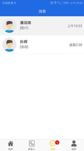 香蕉兼職