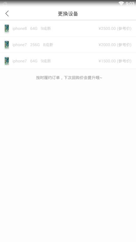 小白有米