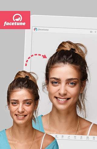 facetune2  vip免費版