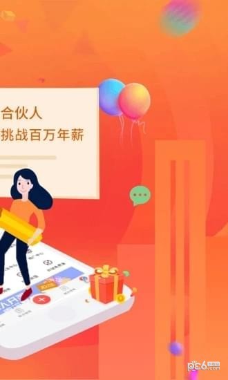 大德通