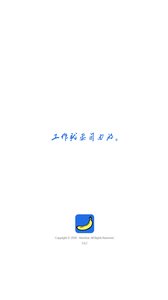 香蕉兼職