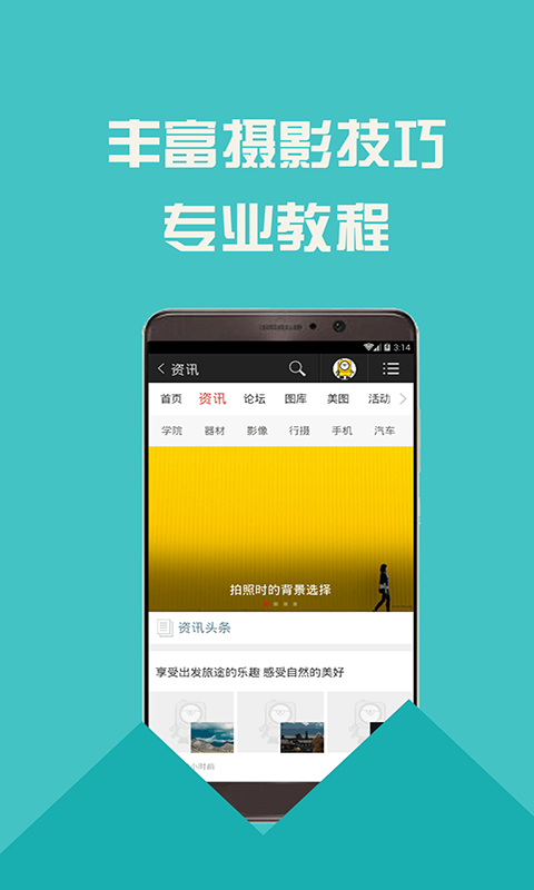 圖庫寶典