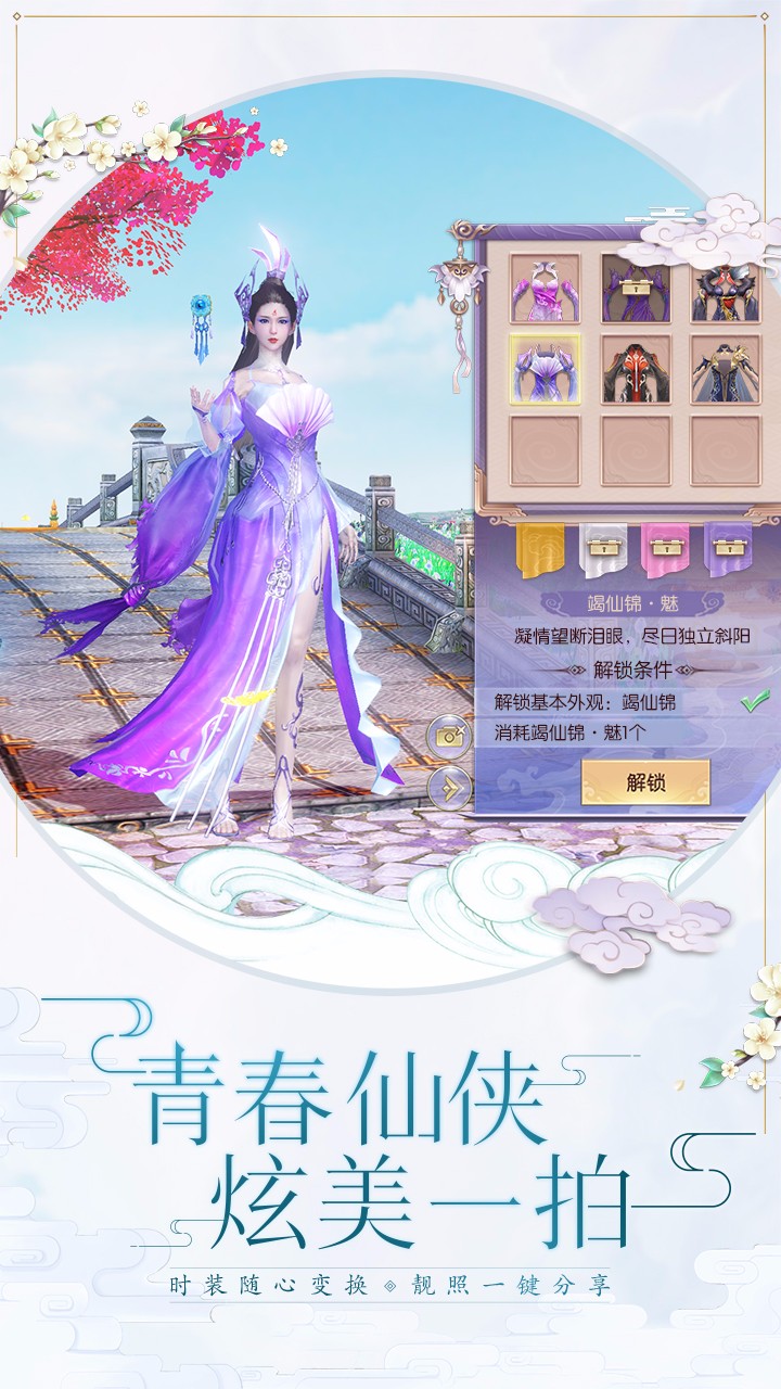 天乩之白蛇傳說  果盤版