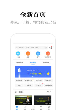 中華會(huì)計(jì)網(wǎng)校