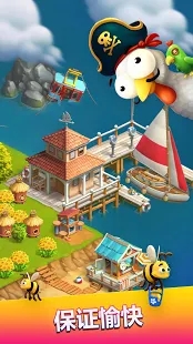 歡樂(lè)海灣