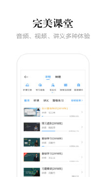 中華會(huì)計(jì)網(wǎng)校
