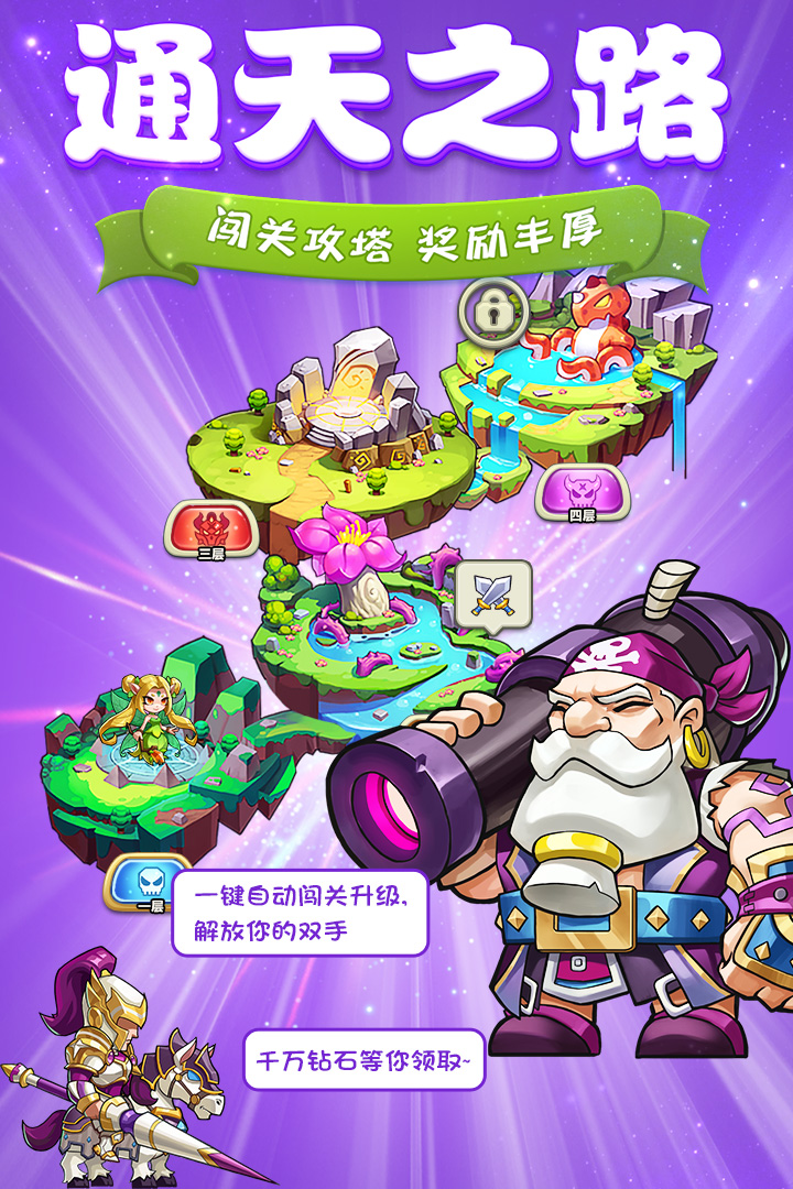 諸神的謊言  九游版