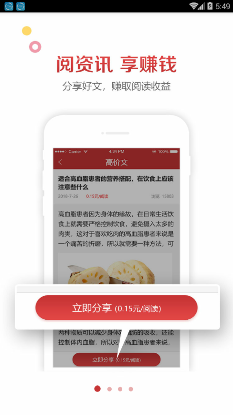 来米资讯