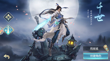 御劍鎮(zhèn)天