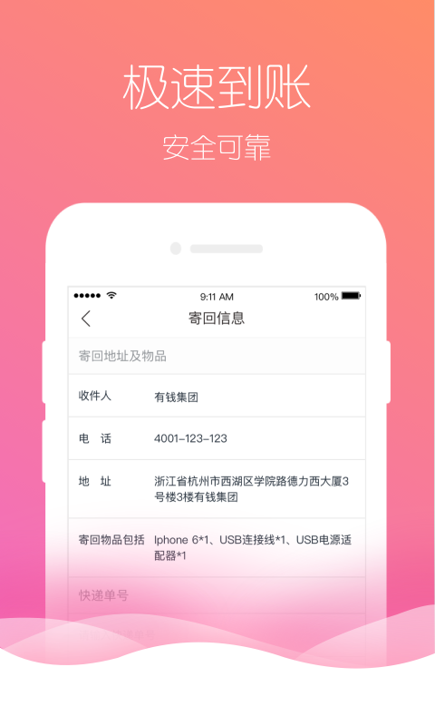 月光優(yōu)卡