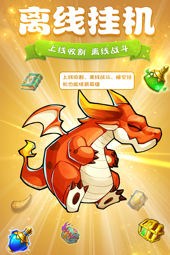 諸神的謊言  九游版