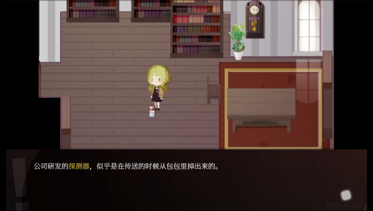 償愿人