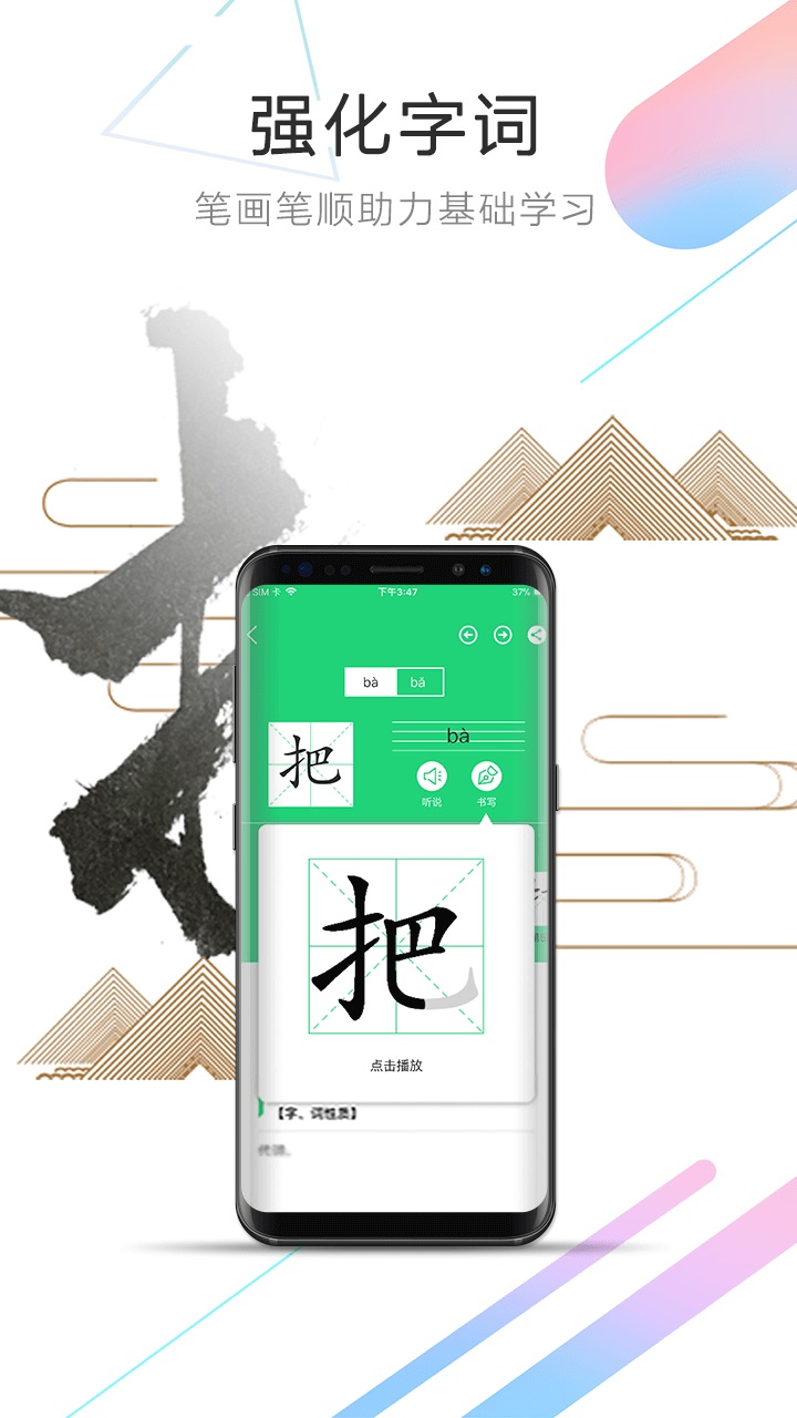 人教點(diǎn)讀