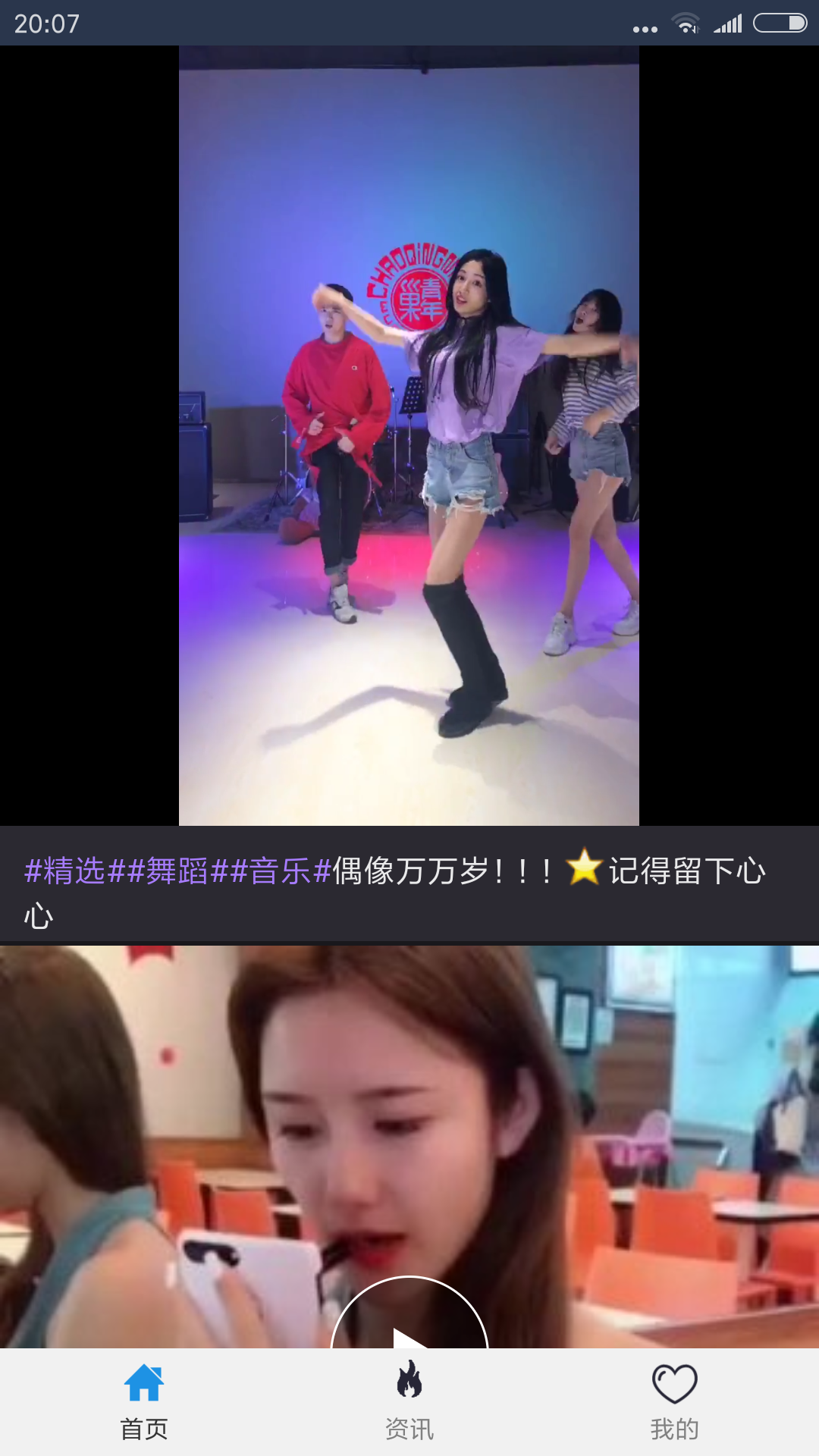 小西瓜播放器