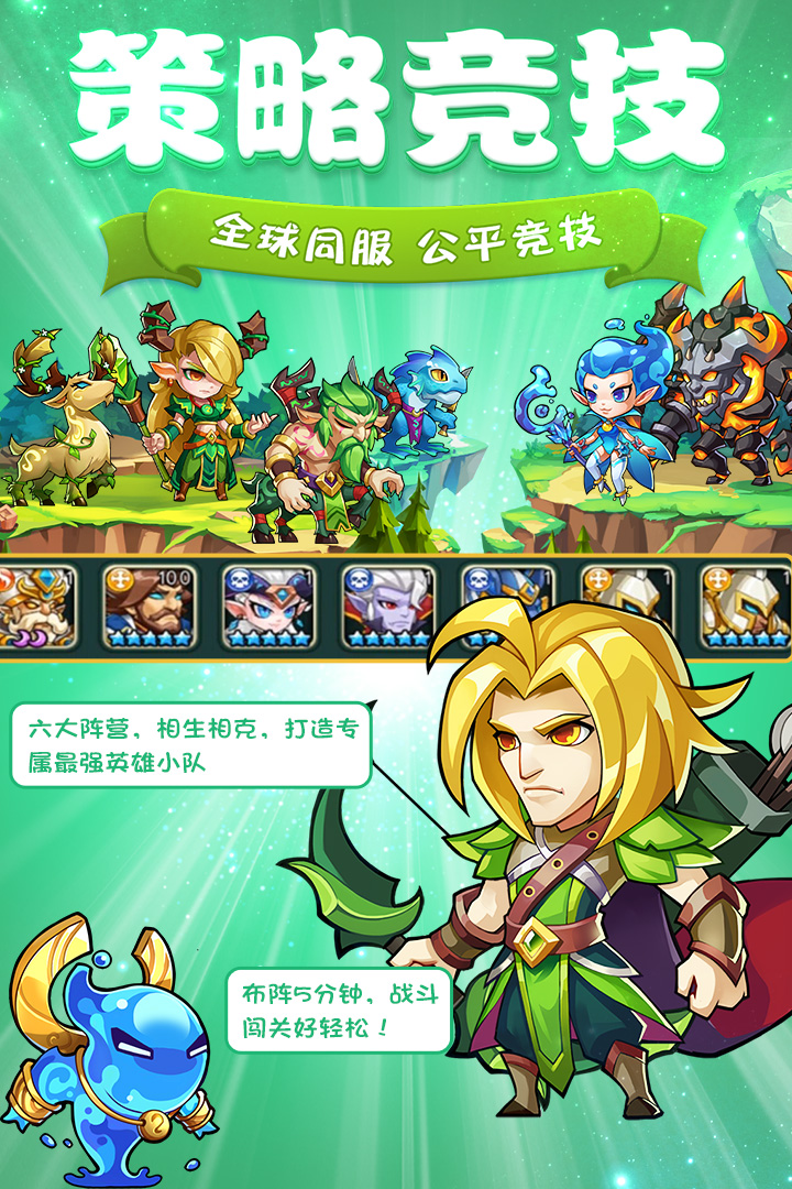 諸神的謊言  九游版