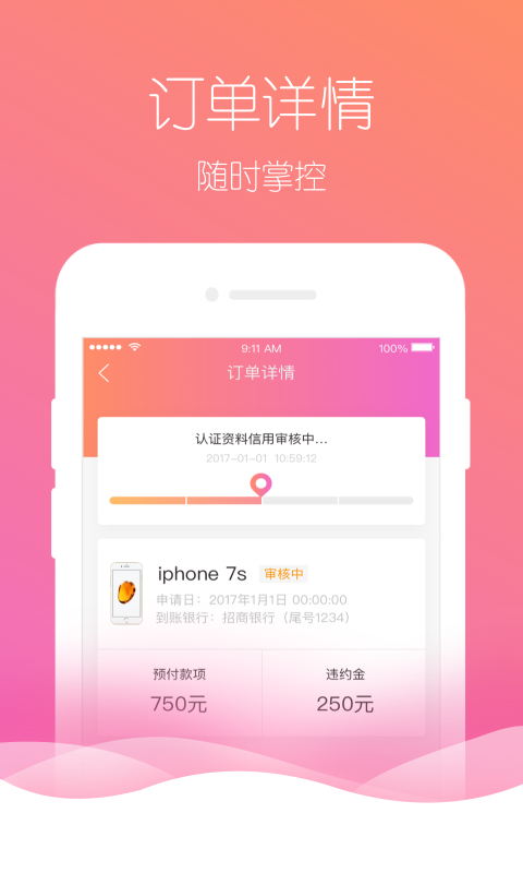 月光優(yōu)卡