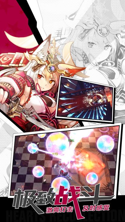 幻想神曲