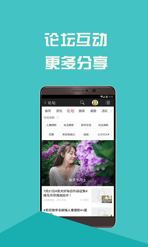 圖庫寶典