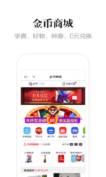 中華會(huì)計(jì)網(wǎng)校