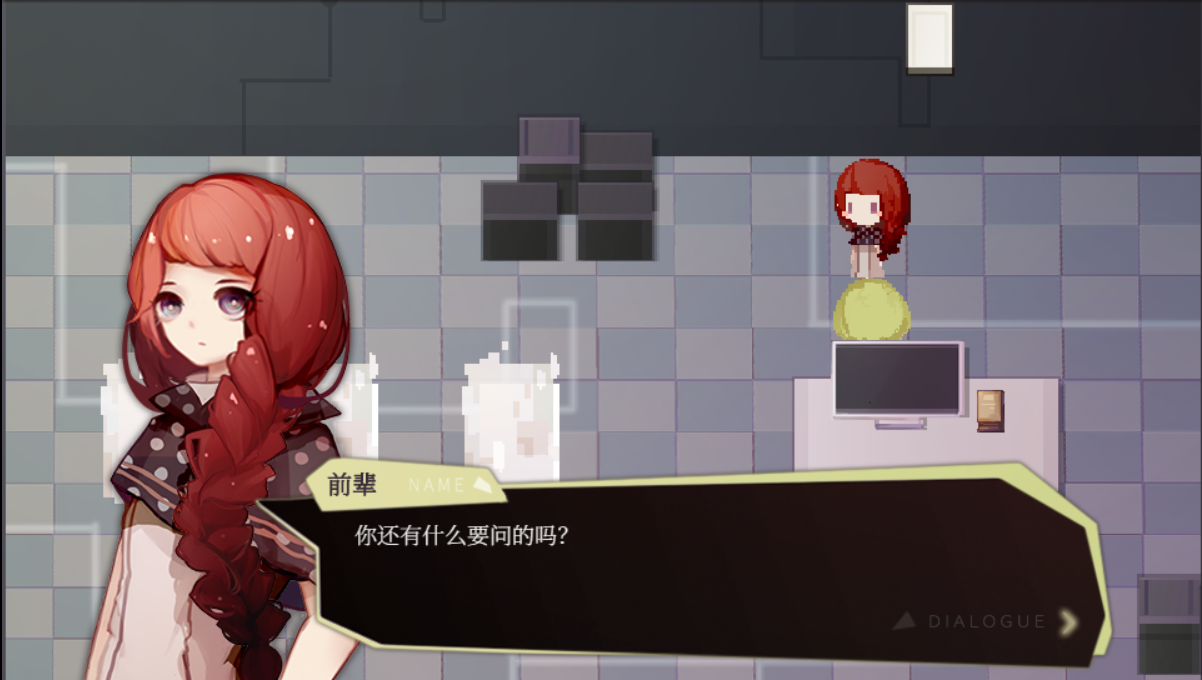 償愿人