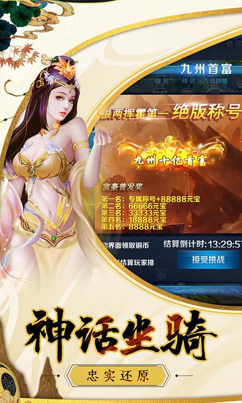 古劍奇談OL