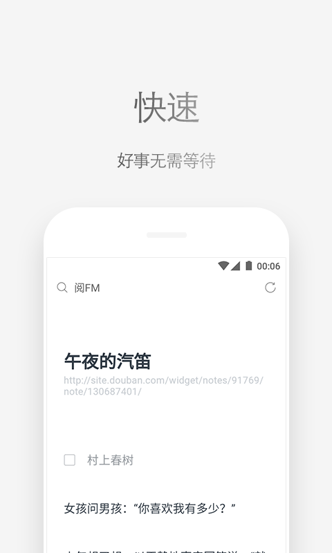 VIP瀏覽器