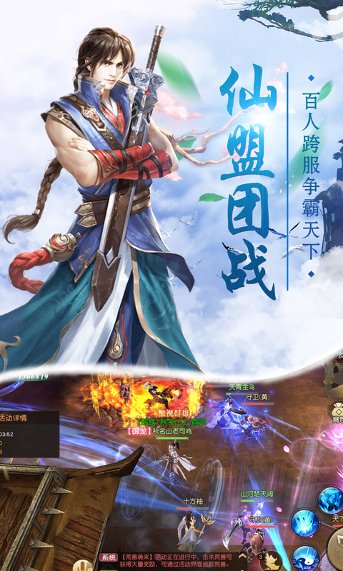 天下百戰(zhàn)