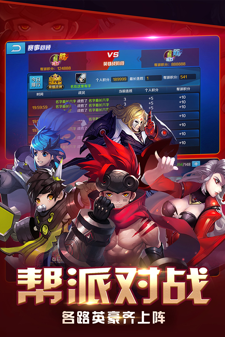 大話封神榜  九游版
