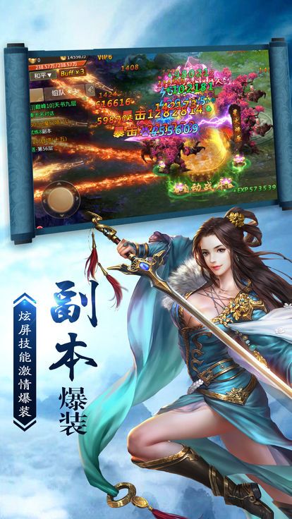 九陰絕世
