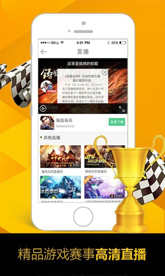 17173游戲頭條