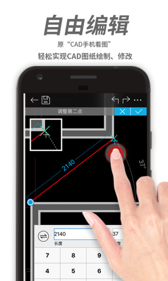CAD看圖王 最新版