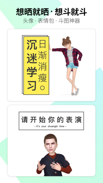 小我