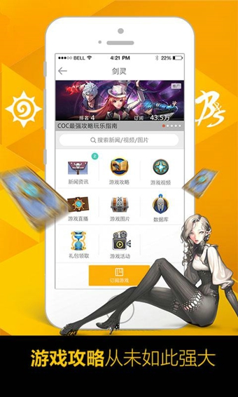 17173游戲頭條