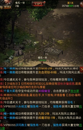 決戰(zhàn)比奇