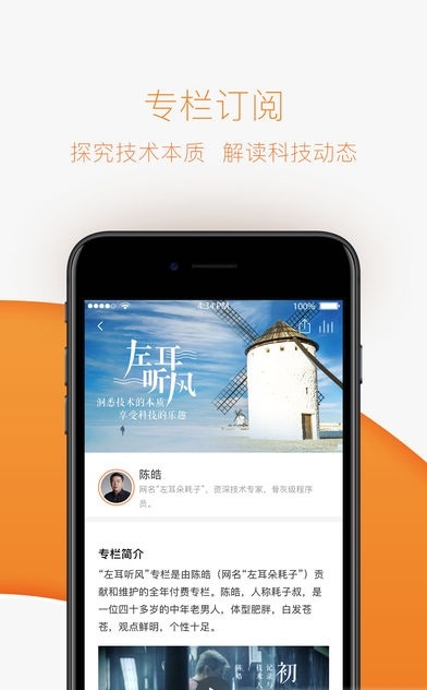 极客时间