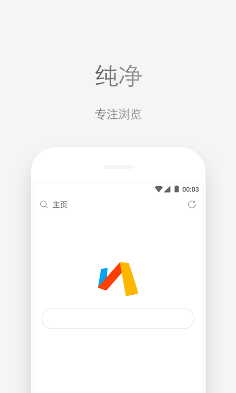 VIP瀏覽器