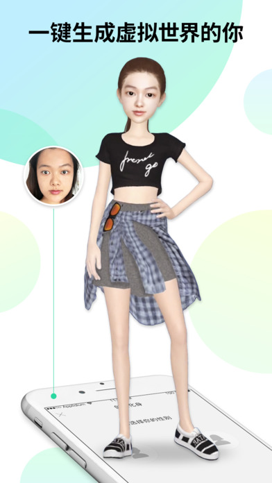 小我
